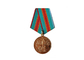 3D Nickel Badges Custom Medals Sports Meeting Metal Award Medal Souvenir supplier